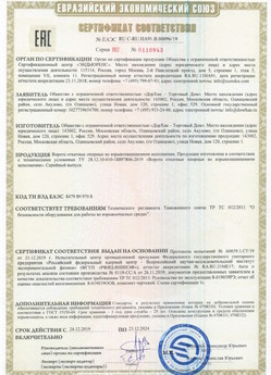 2015.03.11 Гатчина - Приборы и аппаратура для систем охранной сигнализации: Шлагбаумы электромеханические марки NICE.