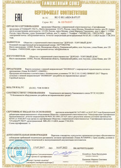 2015.03.20 Гатчина - Блоки управления электроприводами, торговой марки CAME.