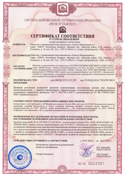 2019.09.11 Гатчина - Механизмы пружинно-инерционные для подъемно-секционных ворот без промежуточных опор.