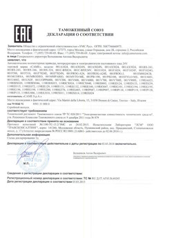 2019.12.24 Гатчина - Ворота откатные опорные во взрывозащитном исполнении марки DoorHan.